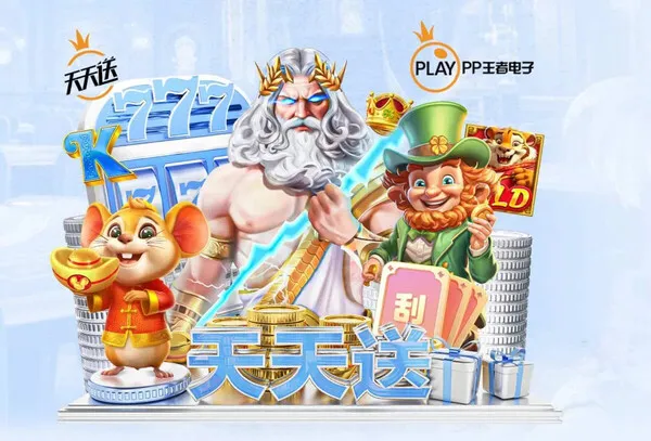 体育服务配图：午夜边界 · 前后一天